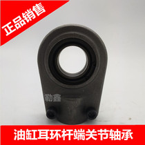 Cylinder earrings rod end bearing SIR 20 25 30 35 40 50 60 70 80 90 100