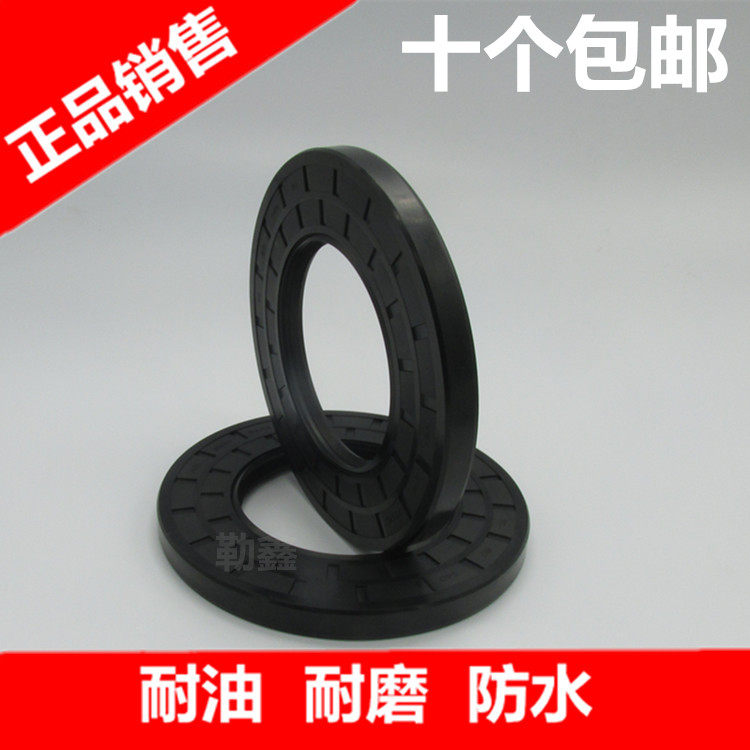 NAK NQK skeleton oil seal inner diameter 140160165 outer diameter 195200 195200 12 12 13 16