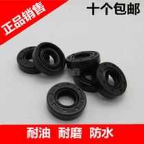 NQK skeleton oil seal water seal size Inner diameter 4 5 6 7 8 9 10 16 Outer diameter 13 14 15 16 32