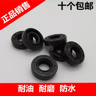 NQK skeleton oil seal water seal sealing ring 5 6 7 8 9 10 11 12 18 19 22 4 Factory direct sales
