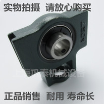 Sliding block seat T-shaped seat with seat outer spherical bearing UCT207-20-21-22-23 208-24-25