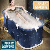 Thickened adult bath bucket folding bath bucket installation-free bath bucket bath bucket household extra large full body bathtub