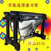 Universal multi-brand suitable for speed skating knife sharpening stand. The bracket is equipped with a special speed skating knife and shoe polishing stone combination set 1