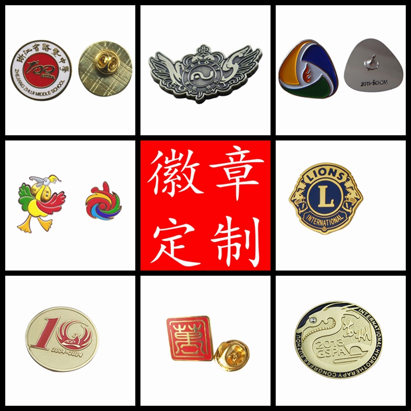 Metal badge custom-made medal custom-made school badge badge badge medal medal design sterling silver medal