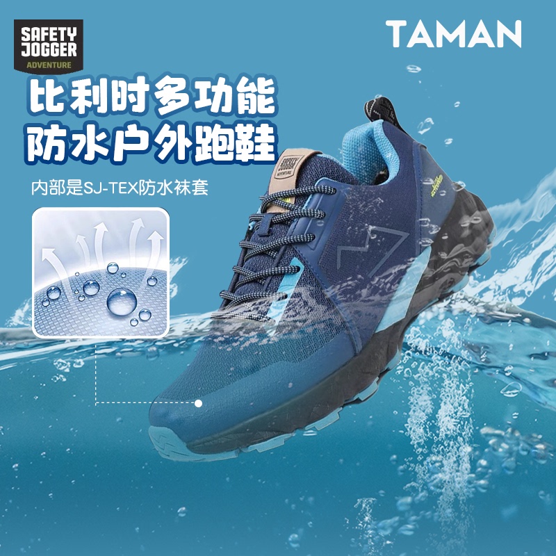 Belgium Adventure Outdoor Rainproof Breathable Wear-Resistant Off-Road Shoes Hiking Shoes Running Shoes Hiking Shoes