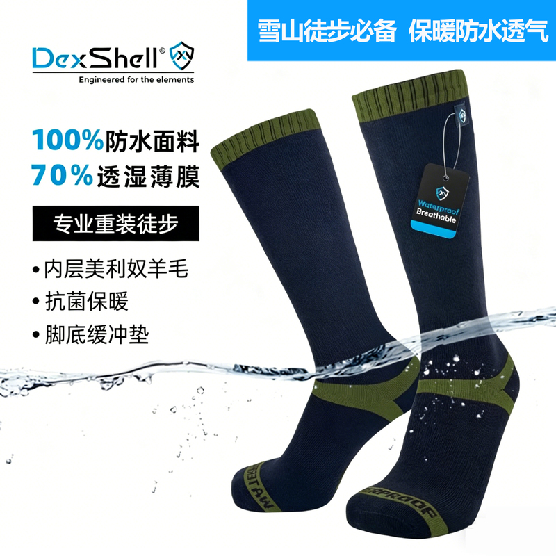 Dexshell Ds636 Mid-Calf Wool Waterproof Socks for Outdoor Cycling, Running, Fishing, Sweat-Wicking, Breathable and Warm