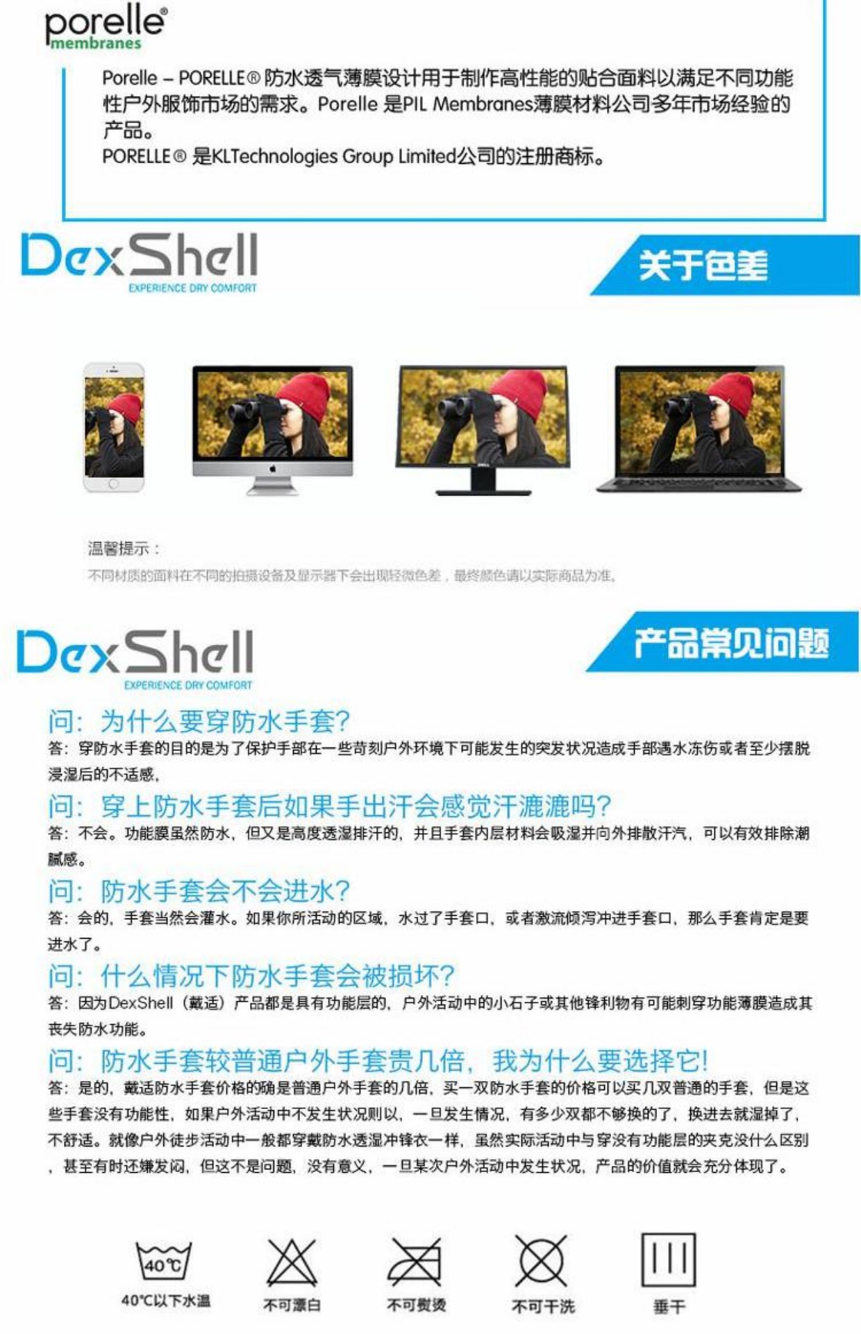 Dai Shi DexShell Đan Găng tay leo núi ngoài trời không thấm nước DG726 găng tay da bò