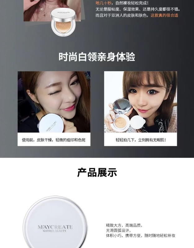 [Đặc biệt hàng ngày] Kem dưỡng ẩm chính hãng BB cream nude che khuyết điểm dưỡng ẩm mạnh mẽ kiểm soát dầu cô lập không phải phấn nền cc lỏng Hàn Quốc