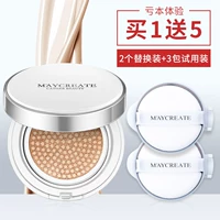 [Đặc biệt hàng ngày] Kem dưỡng ẩm chính hãng BB cream nude che khuyết điểm dưỡng ẩm mạnh mẽ kiểm soát dầu cô lập không phải phấn nền cc lỏng Hàn Quốc kem bb