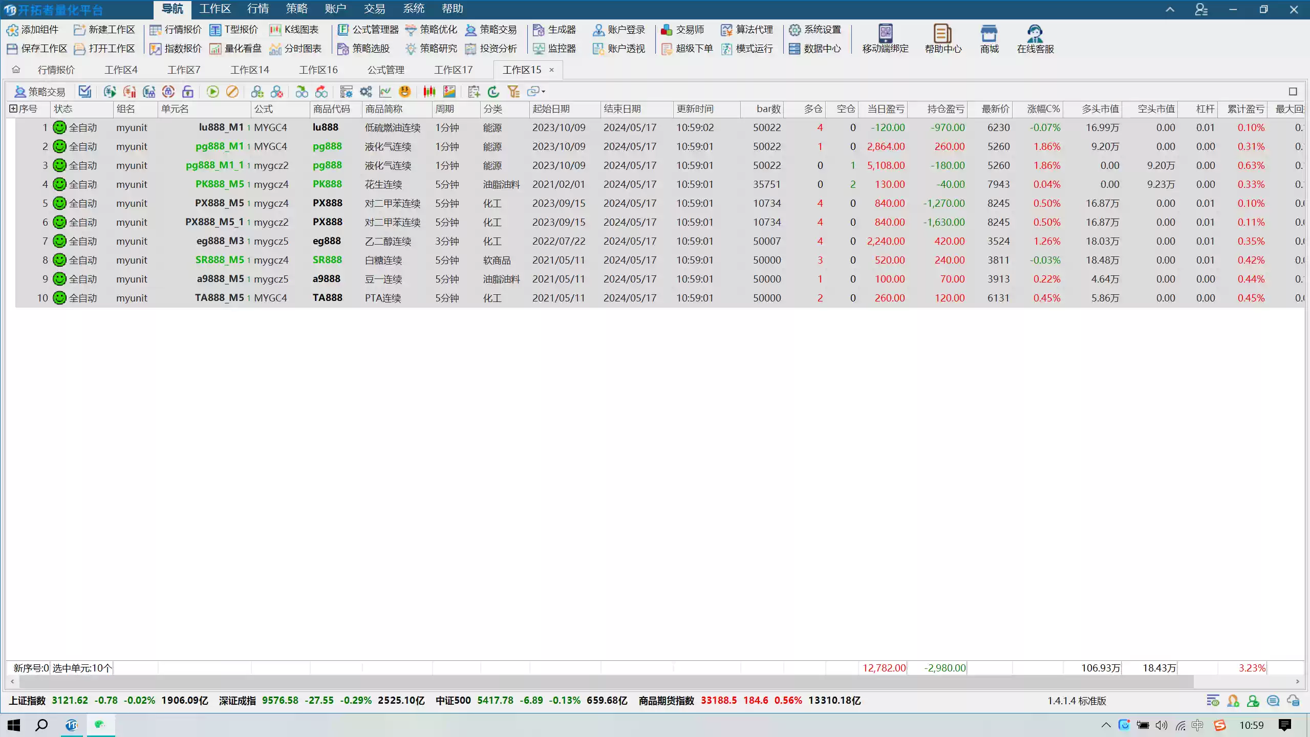 tb开拓者量化交易课程基础量化投资策略期货系统开发视频教程教学