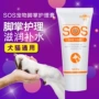 SOS Yi Nuo Pet Foot Foot Care Cream Teddy Cat Puppy Dog Care Foot Beauty Sản phẩm làm sạch - Cat / Dog Beauty & Cleaning Supplies 	lược chải xù lông chó