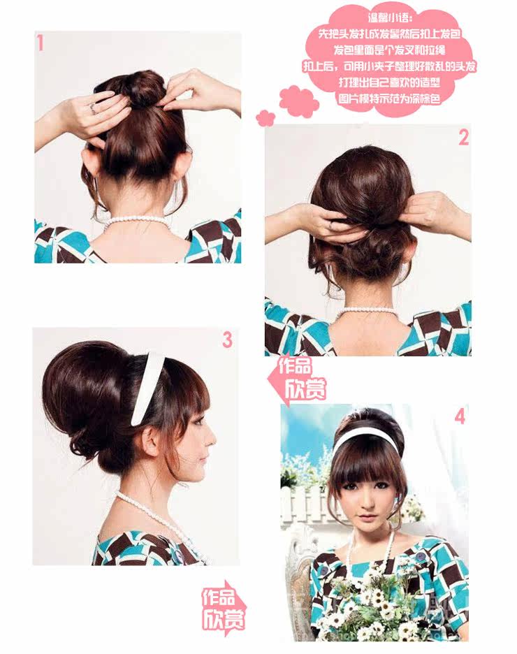 Extension cheveux - Chignon - Ref 241130 Image 7