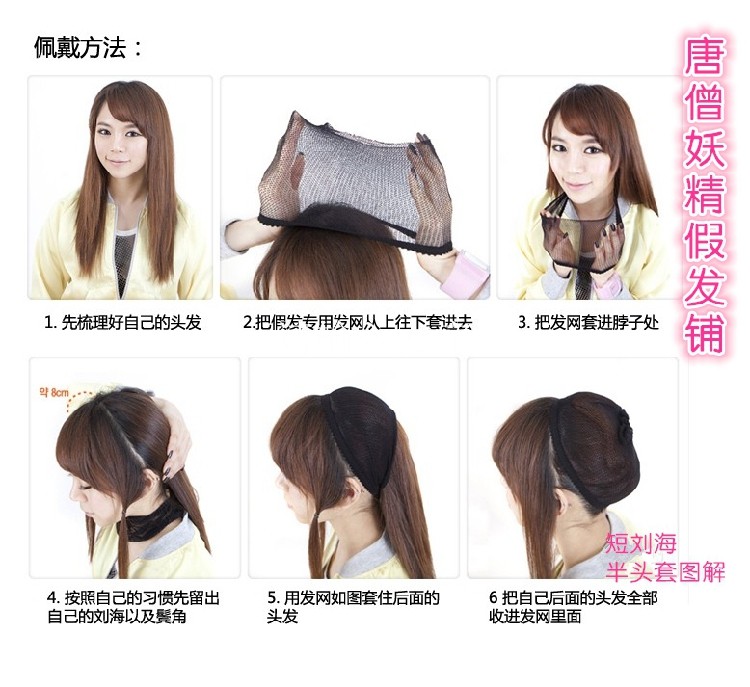 Perruque OTHER   Long cheveux raides - Ref 2607592 Image 43