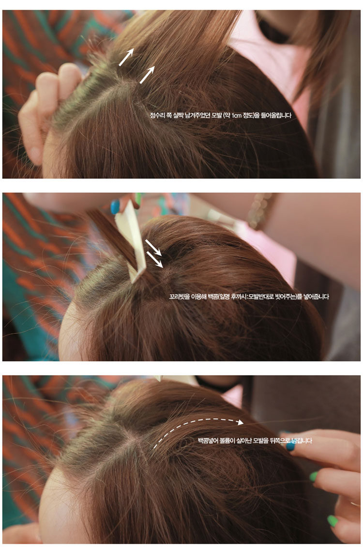 Perruque OTHER   Long cheveux raides - Ref 2607592 Image 40