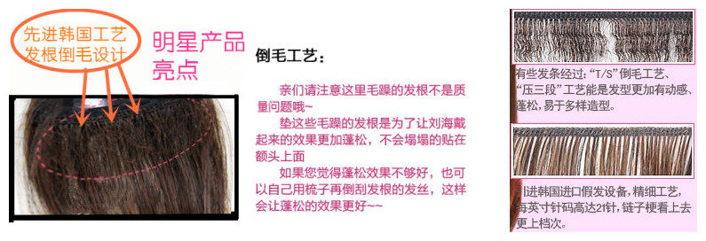 Perruque OTHER   Long cheveux raides - Ref 2607592 Image 16