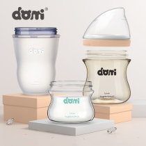  Domi Bear smart eccentric bottle bottle accessories Single bottle brand original replacement bottle