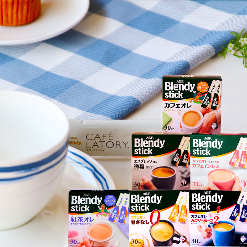 Japan imported AGF blendy stick Three-in-one instant coffee Micro-sugar sugar-free milk latte