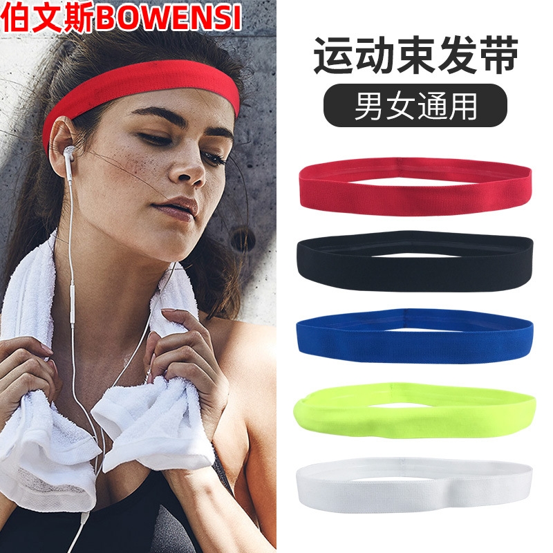yoga hair band sports head with fitness beam hair suction sweat short hair stirrup fixing broken hair with male and female guide perspirant net red