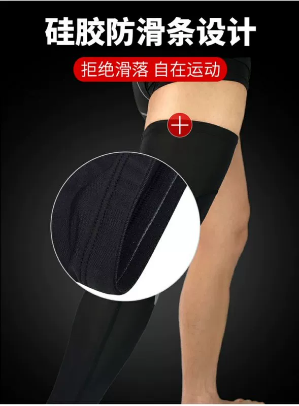 Kneepad nam thể thao nữ bóng rổ thiết bị bảo vệ mùa hè chạy bóng đá leo núi bảo vệ kích thước bộ chân thi đấu vớ chống trượt - Dụng cụ thể thao