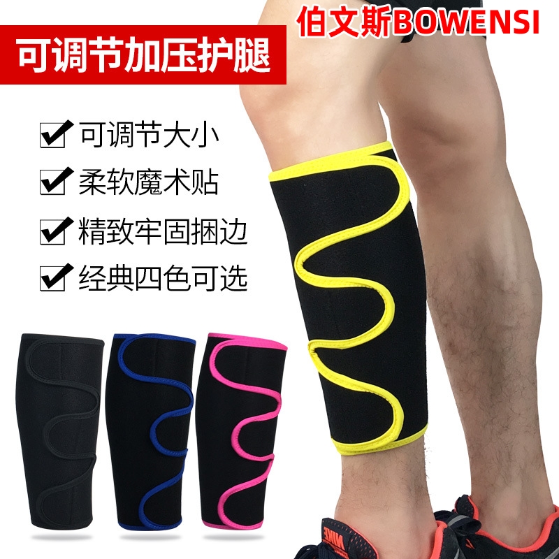 Running basketball calf protector Male protective gear compression leg protector female winding velcro riding badminton Football outdoor