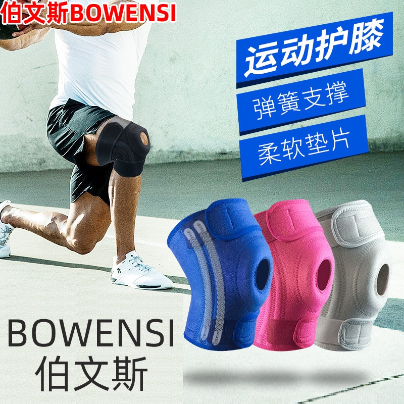 Sports knee football outdoor climbing professional male running badminton female semi-moonboard damage protective joint squat