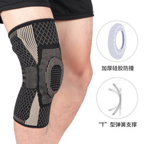 Knee Pam Sports Professional Knee Fitness Equipment Joint Men and Women Outdoor Running Breathable Cold-proof Silicone Protection Injury