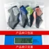 Mắt cá chân thể thao nam bong gân bảo vệ chuyên nghiệp nữ thoáng khí chạy sốc hấp thụ cố định thiết bị bảo vệ mắt cá chân chống squat chân màu xanh bóng - Dụng cụ thể thao