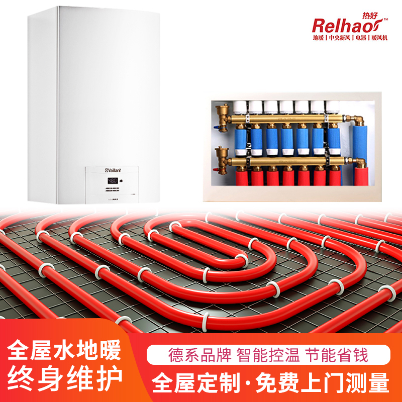 Shanghai water floor heating home complete set of equipment water circulation heating system module gas wall-hung boiler heating installation