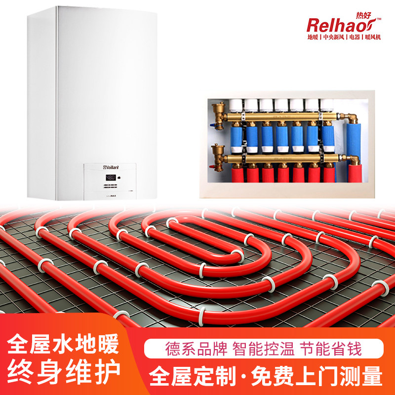 Shanghai Water-Based Floor Heating Home Complete Set of Equipment Water Circulation Heating System Module Natural Gas Wall-Mounted Boiler Heating Installation