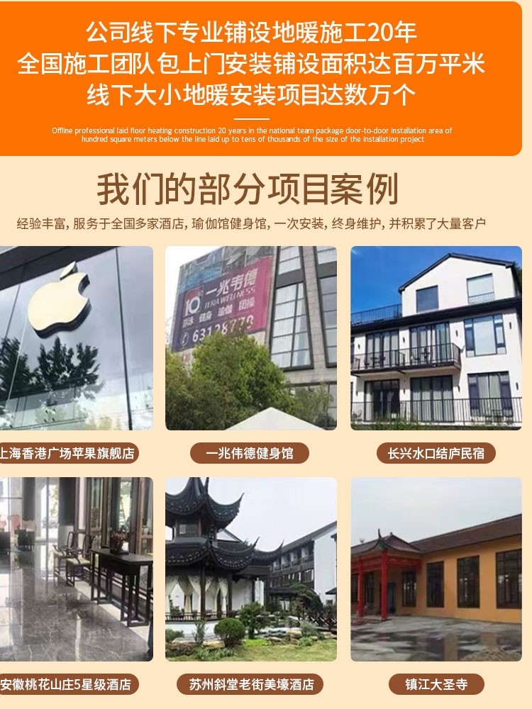 Shanghai Hotland Graphene Floor Heating Pad Korean Electric Heating Home Living Room Mobile Double Yoga Floor Heating Pad