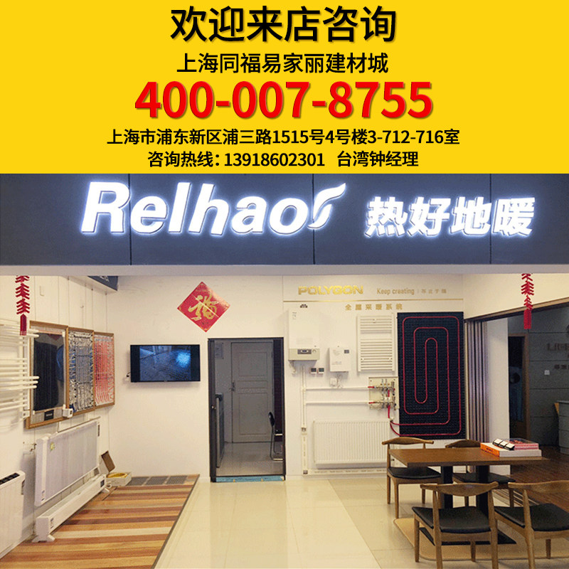 Graphene Electric Floor Heating Door-To-Door Installation Electric Heating Film Yoga Studio Floor Heating Floor Heating System Equipment Household Economical