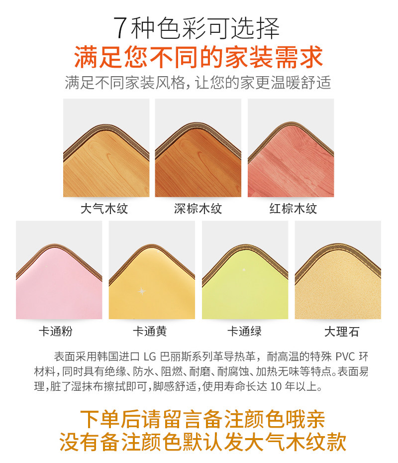 Korean Carbon Crystal Floor Heating Pad, Graphene Electric Heating Yoga Mat, Non-Slip, Thickened, Widened, Lengthened, for Home Use