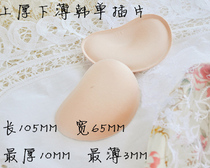 Buy one-to-one underwear slip thick swimsuit sponge pad under thin thin mat bikini