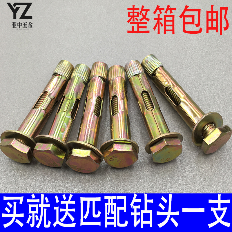 External hexagon built-in expansion screw Floor expansion screw implosion internal forced hexagon internal expansion M6M8M10