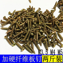 Two catties with hard self-tapping screws fiber board nails color zinc dry wall nails cross sunk head wall board nails M3 5M4M5