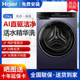 Haier [Yunxi 4.0] Xqg100-Hbleg73Kbu1 Direct Drive 1.21 Wash-To-Dry Ratio Drum Washing and Drying Machine