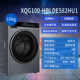 Haier/Haier Xqg100-Hblde582Hu1 Fully Automatic Direct Drive Ultra-Thin 10kg Washing and Drying Machine 582