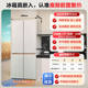 Haier Bcd-509Wghtd1By6U1 White Cross-Door Refrigerator Ultra-Thin Zero-Inset Home Use Mairang Air-Cooled