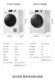Haier Eg100B129W+Ehg100129W Heat Pump Washing and Drying Set Fully Automatic Drum Washing Machine