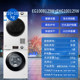 Haier Eg100B129W+Ehg100129W Heat Pump Washing and Drying Set Fully Automatic Drum Washing Machine