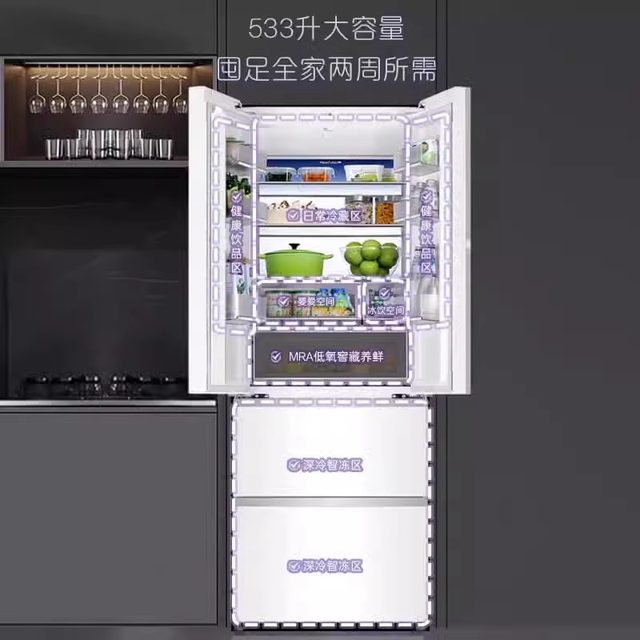 Casarte Bcd-533Wgcfdm4Wku1 Zero-Embedded French-Style Multi-Door Four-Door First-Class Energy-Efficiency Refrigerator
