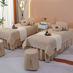 2024 New Cotton and Linen Beauty Bed Cover Four-Piece Set, High-End Light Luxury Beauty Salon Massage Bed Cover, Shampoo Bed Cover Set
