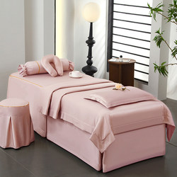 New Four-Piece Beauty Bed Cover Set, Summer Beauty Salon Special Massage Bed Sheet Cover, Light Luxury and High-End Feel, Suitable for All Seasons