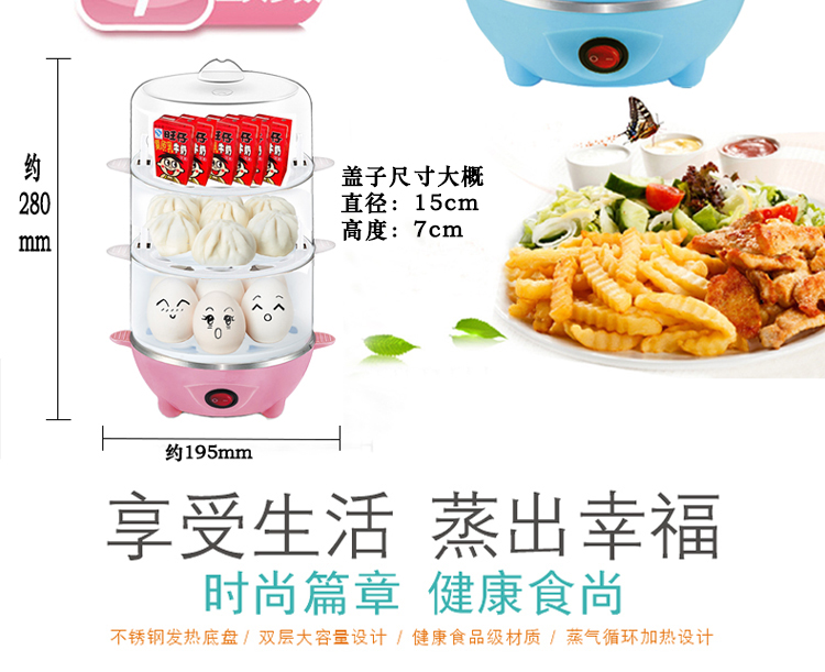 nồi lẩu mini có nấu cơm được không Máy đánh trứng Dihe đa chức năng ba tầng công suất lớn Máy đánh trứng tự động tắt máy hấp trứng gia dụng nhỏ - Nồi trứng nồi lẩu mini dùng điện