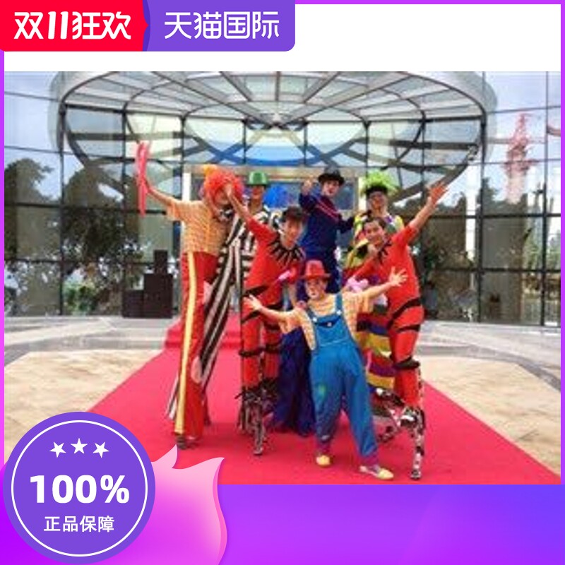 Shanghai Clown Show Service Bubble Show Children's Birthday Party Planning Balloon Arrangement Adding to the Fun On-site Service