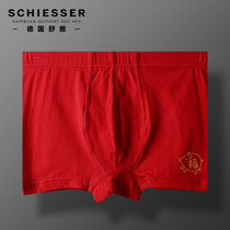 Shuya childrens underwear boys underwear 2-pack O4351T Germany Shumei cotton cotton flat corner Red Red lucky pants