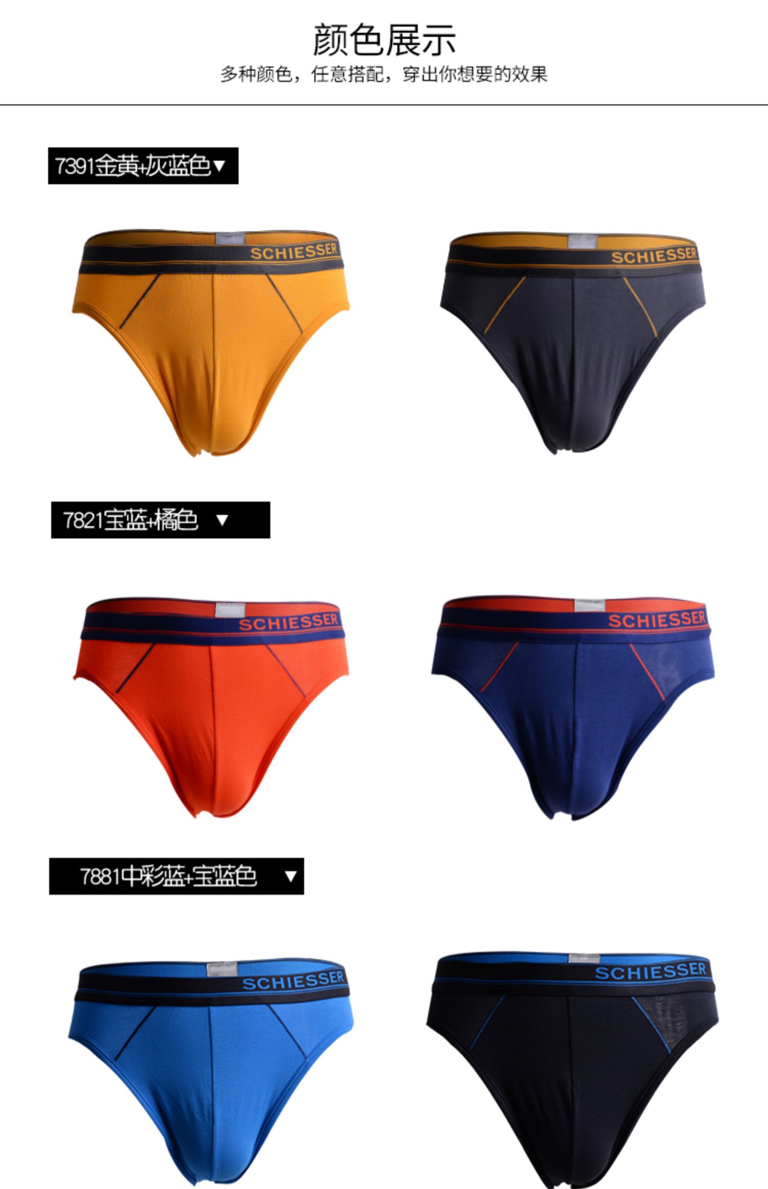 Shuya đồ lót nam 2 tải Đức Shumei cotton 13976S quần short tam giác thoáng khí nhiều màu quần lót nam - Nam giới sịp calvin klein