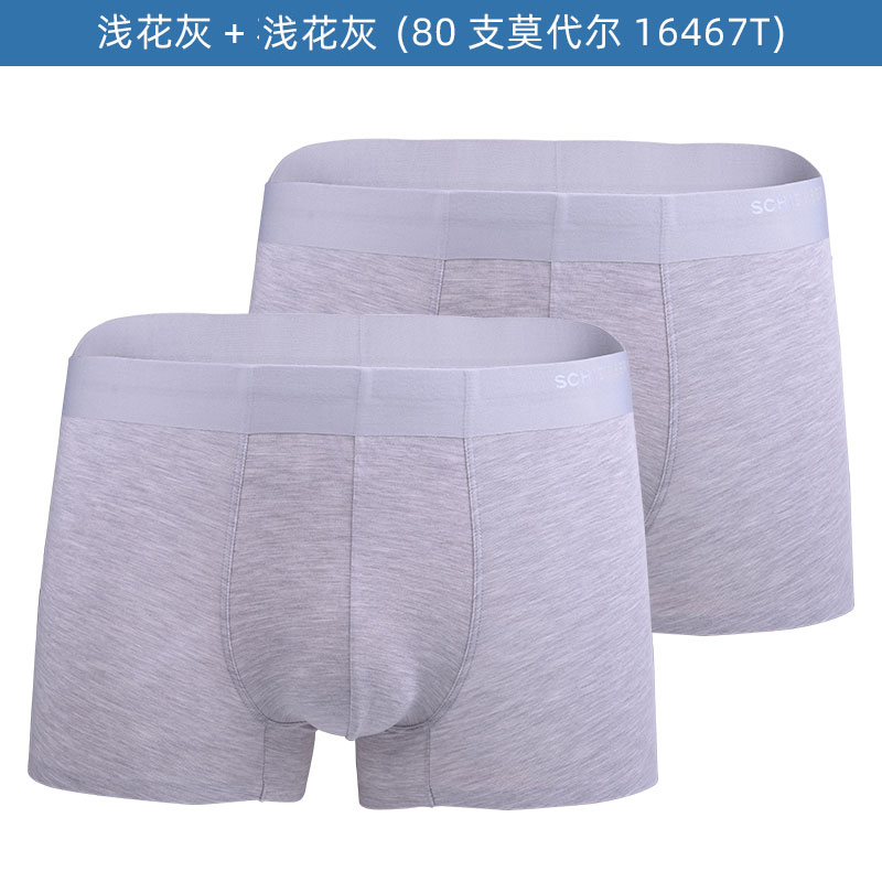 Đức Shuya quần lót mens 2 cặp 16467T mới 80S siêu mịn Mordale thở không dấu vết quần short góc phẳng.