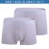 Đức Shuya quần lót mens 2 cặp 16467T mới 80S siêu mịn Mordale thở không dấu vết quần short góc phẳng. 