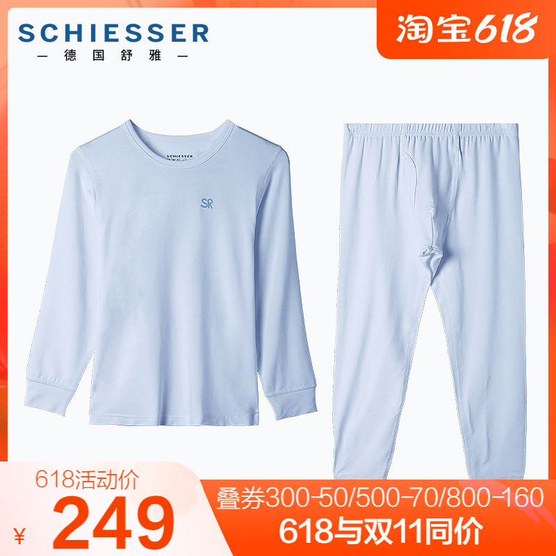 German shuja children warm underwear boy 15911W Modale thin section of round collar hit bottom suit autumtsuit sanitary pants